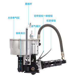เครื่องรัดเหล็กแบบลม KZ32B พร้อมสายรัดเหล็กอัตโนมัติ ล็อคและรัดสายได้เอง - Product Image 2