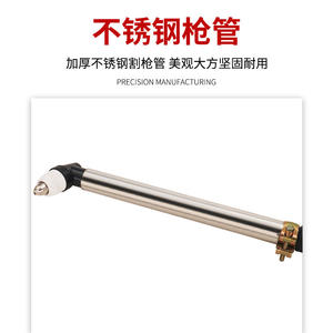 Torche de découpe plasma manuelle en acier inoxydable P80, longue portée 60 80 100 120 cm, pour la découpe de métaux - Product Image 2