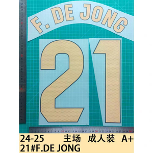 เสื้อยืดเบอร์0ถึง9แบบรีดจำนวนเสื้อกีฬาแบบนิ่มสำหรับเครื่องแบบทีมเสื้อยืดบาสเก็ตบอลเสื้อยืดการถ่ายเทความร้อน - Product Image 2