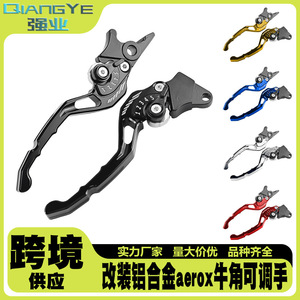 Qiangye Motorcycle Brake Lever CNC Aluminum Alloy 8mm Left Disc Right Drum Black Red Blue Silver Gold <b>Titanium</b> - Product Image 5