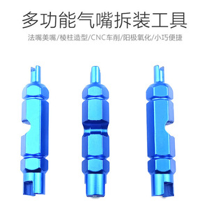 Outil de retrait du noyau de valve de vélo en alliage d'aluminium, 50mm, rouge, pour vélos de route - Product Image 4