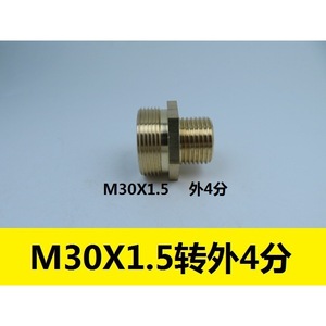 Adaptador de Cobre M30X1.5 a Rosca Macho de 4/5\", Rosca Hembra G1/2, Rosca Macho M30*1.5, Convertidor de Gas - Product Image 3