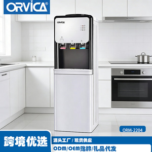 Suministro exclusivo transfronterizo de ORVICA de dispensador de agua doméstico multifuncional de 3 cabezales y doble frecuencia/con suministro directo de agua. - Product Image 5
