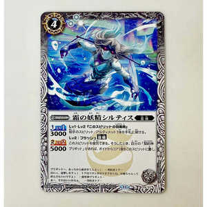 Carte Collezionabili V Jump 2025 N. 2 JAP - Product Image 3