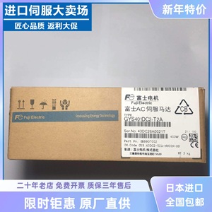 Moteur servo AC Fuji Electric GYS401DC2 T2C 400V 2.7A 2.4Nm pour l'automatisation industrielle - Product Image 2