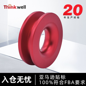 รอกกว้านอลูมิเนียมอัลลอยด์สีแดงขนาด 358 มม. ยี่ห้อ Thinkwell รุ่น Recovery Wheel 8T สำหรับรถพ่วงกู้ภัย - Product Image 4