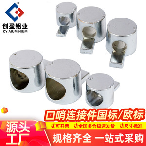 Aluminum Profile Connector 30 40 45 M6 M8 Built In Whistle Industrial Hardware Accessory - Product Image 5