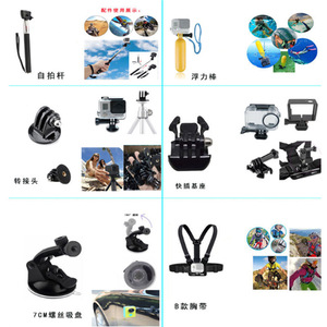 Kit de Montaje de Cámara de Acción Changsheng 60 en 1 de Liberación Rápida para Accesorios Dji Go Pro Insta360 - Product Image 5