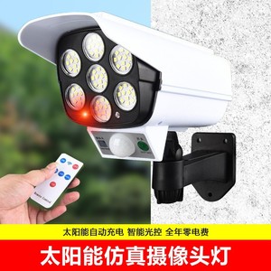 Caméra de surveillance solaire avec détecteur de mouvement, lampe murale de jardin extérieure - Product Image 2