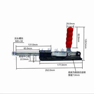 GH-36080C F <b>Clamp</b> 262mm Total Length 80mm Stroke Steel Clamping Tool For Workshop Use - Product Image 1