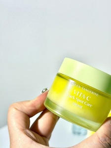 Godall Crema Sbiancante per la Cura della Pelle con Vitamina C Naturale Vegana, Rimuove le Macchie Scure Senza Effetti Collaterali - Product Image 5