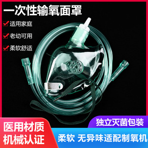 Disposable Oxygen Mask For Adult And Child Large S Small L Teal Blue Silicone Rubber Medical Grade With Tube And Strap - Product Image 5