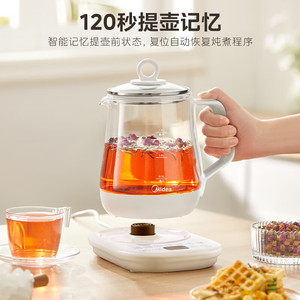 Midea Electric <b>Tea</b> <b>Maker</b> 1.5L Automatic Shut Off Boil Dry Protection Stainless Steel Kettle For <b>Tea</b> Brewing - Product Image 4