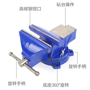 Bench Vise 6 Inch Industrial Grade Swivel Base <b>Woodworking</b> <b>Clamp</b> Smooth Jaw Surface High Carbon Steel - Product Image 2
