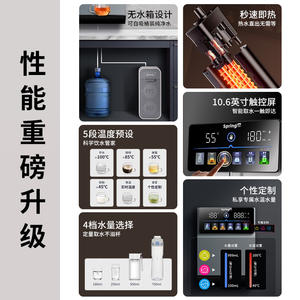 Dispensador de Agua de Pared Springin, 180 ml, Agua Caliente Instantánea, Acero Inoxidable, Control Inteligente de Temperatura - Product Image 5