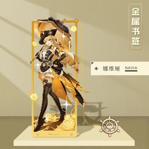 73 Novo Design de Alta Qualidade Genshin Impacto <span class=keywords><strong>Metal</strong></span> Escavado Marcadores com Correntes para Estudantes Como Presente - Product Image 5
