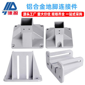 Cadres de meubles flexibles, pieds en métal, profilés en aluminium coulé 4080 6060 6464 8080, pieds en profilés d'aluminium durable - Product Image 5