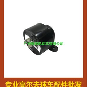 CLUBCAR 48V 1016851 <b>Golf</b> Cart Accessories Pioneer Reverse Horn for DS <b>Golf</b> <b>Trolleys</b> - Product Image 4