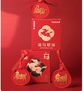 Regalo Pequeño de Año Nuevo Chino, Año del Caballo, Difusor de Aromaterapia de Yeso Sólido, Piedra Difusora para Dormitorio, Pequeño Regalo, Colgante de Incienso - Product Image 4