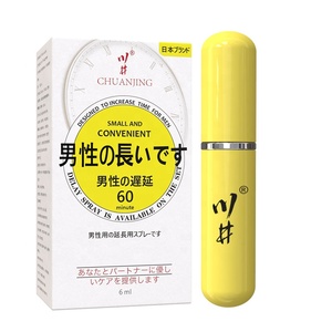 Oem Mannen Gepassioneerde Volwassen Seksuele Gezondheid Penisvergroting & Langdurige Vertraging Crème & Spray Met Echt Aanvoelend 6Ml - Product Image 6