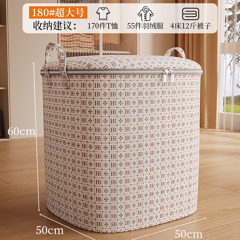 HB très grande taille [50*50*60]