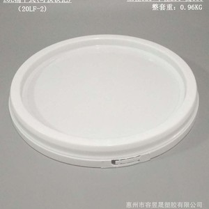 Plastic <b>Bucket</b> <b>20L</b> Round With Lid And Handle For Food Storage Huizhou - Product Image 5