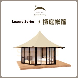 Tienda de Campaña de Aluminio para Cuatro Estaciones, para Dos Personas, de Hoshino Ueno, para Campamentos de Lujo en Zonas Escénicas, Turismo Cultural y Hoteles - Product Image 5