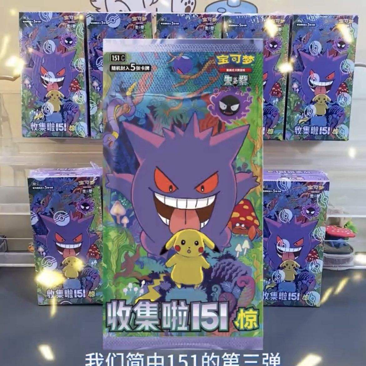 15 UNIDADES EN UNA CAJA-JING