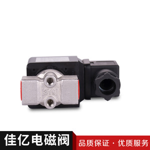 Válvula Solenoide de Alta Presión JY-1.5B AC220V/DC24V, Válvula de Cierre Normalmente Cerrada de Acero Inoxidable - Product Image 4