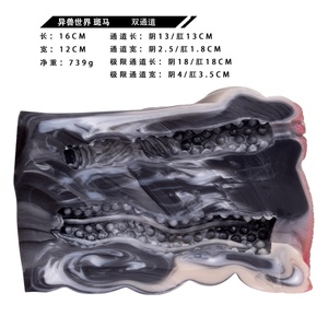 Nuevo Diseño de Masturbador Animal Fantasy para Hombres, Juguete de Placer de Doble Canal con Temática de Zebra - Product Image 6