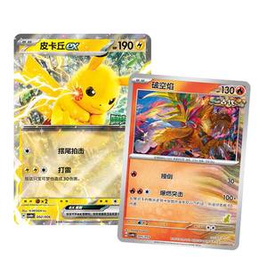 YQ Haute Qualité Pokémon Happy Deck Miraidon Ex Mega Pack de Cartes Spéciales PTCG/TCG, Boîte Cadeau pour Collections d'Albums et de Boîtes de Rangement de Cartes Sportives - Product Image 3
