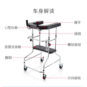 <b>Folding</b> <b>Walker</b> With Seat Four Legged Wheeled Mobility Aid For Elderly Stroke Rehabilitation Support - Product Image 4