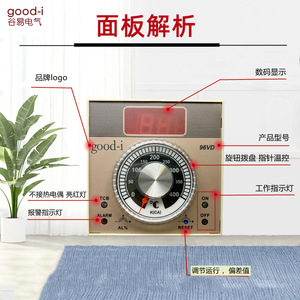 Contrôleur de température numérique Gi-96VD pour four, contrôle de température de type pointeur, équipement de chauffage - Product Image 4