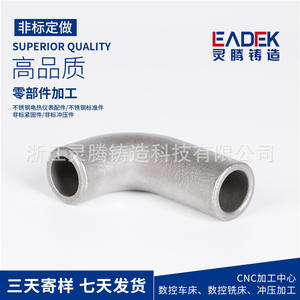 ชิ้นส่วนสแตนเลสสตีล 304/316 แบบสั่งทำพิเศษ ชิ้นส่วนที่ไม่ได้มาตรฐาน ผลิตด้วยเครื่องจักรซีเอ็นซีความแม่นยำสูง ตามแบบและตัวอย่าง  แหล่งผลิตโดยตรงจากโรงงาน - Product Image 5