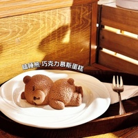 Gâteau Mousse Sleepy Bear Surgelé de Haute Qualité 90g Boîte/Sac Étiquette OEM Directement de l'Usine Seahonest Tech
