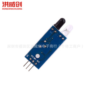 Módulo de Sensor Infrarrojo para Evitar Obstáculos Hongweichuang HW-201, Interruptor Fotoeléctrico de Reflexión Difusa para Vehículos Robóticos - Product Image 3