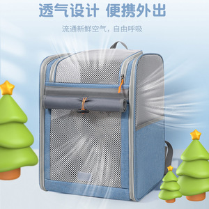 Cat bag, portable <b>backpack</b>, comfortable and breathable, lightweight and foldable, perfect for carrying pet supplies. - Product Image 2