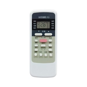 Télécommande universelle pour climatiseur Midea R51, modèle gris, pour unités murales, de plafond et à conduit - Product Image 5