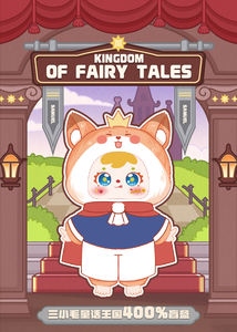 Muñeco de Peluche Sorpresa al 400% de Samuel, <span class=keywords><strong>Reino</strong></span> de los Cuentos de Hadas, Juguete de Moda, Regalo para Bebés, Regalo de Compañía - Product Image 2