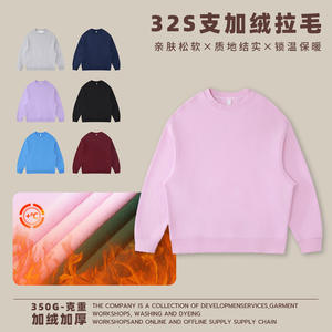 Sweat-shirt pour homme de style américain, doublé en polaire, 350g, poids lourd, coupe ample, thermique, pour un usage quotidien, gris, col rond, ensemble de sweat-shirts - Product Image 5