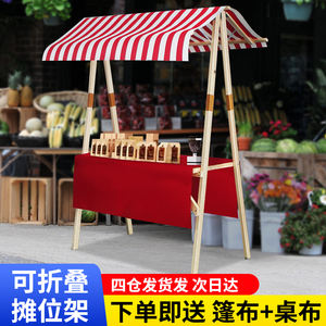 木制市场摊位，商店市场摊位木制农贸市场摊位超市摊位 - Product Image 3