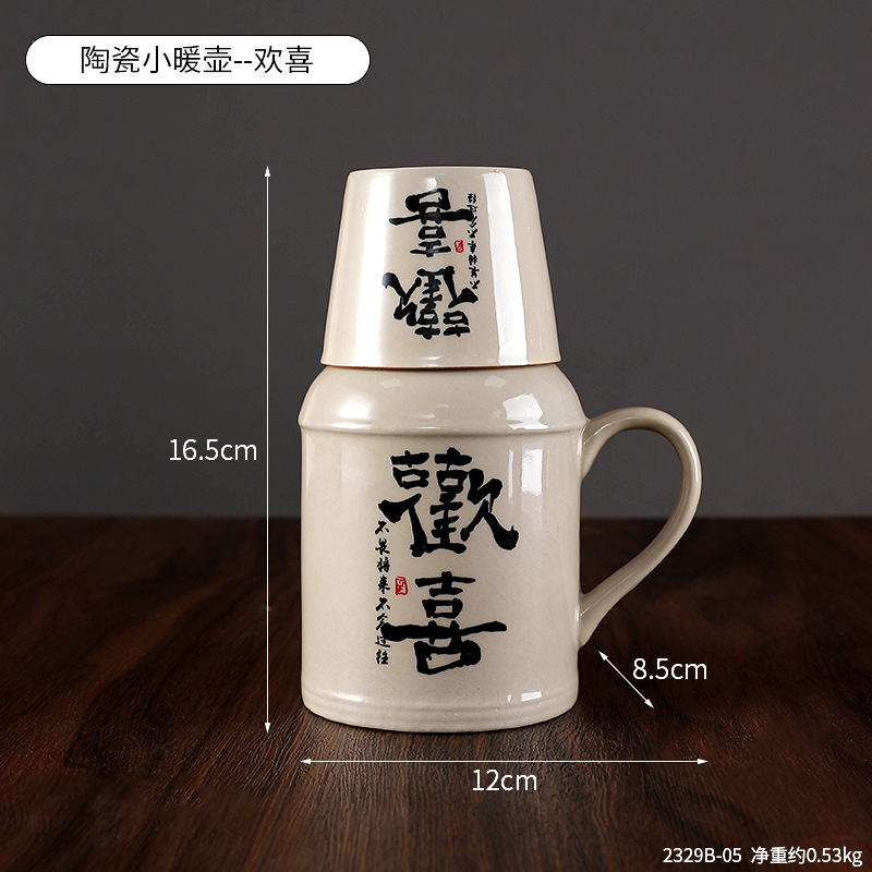 2329B-05 Mini Termo de Cerámica - Joy