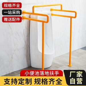 Barres d'appui pour urinoir antidérapantes pour personnes âgées et handicapées, rail de soutien pour salle de bain, design moderne et simple - Product Image 5