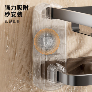 Support à serviettes à ventouse An Zhenya, rectangulaire, pliable, durable, étagère de rangement pour salle de bain, sans perçage requis - Product Image 1