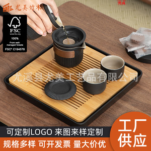 Bamboo Japanese-style <b>tea</b> tray, household Kung Fu <b>tea</b> <b>set</b>, rectangular small <b>tea</b> table, teacup drainer, wholesale. - Product Image 1