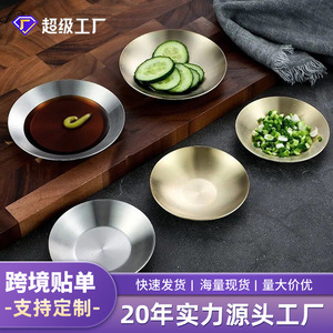 Stainless Steel Condiment Dishes Round 304 Metal Side Plates For Korean <b>BBQ</b> Restaurant Use - Product Image 5