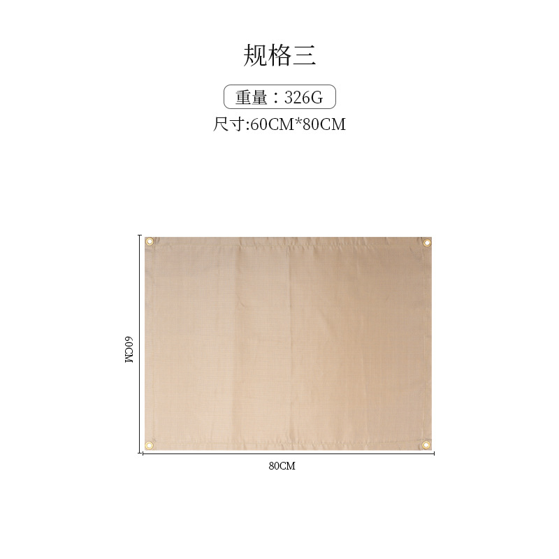 Khaki color 60*80cm