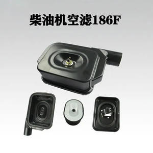 Ensemble de filtre à air 186F/188F pour générateur diesel refroidi par air de 5 à 6,5 kW, avec élément filtrant, pièces et accessoires pour générateur - Product Image 3