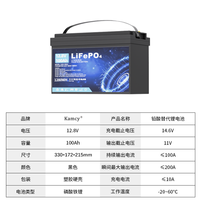 Baterai Lithium Iron Phosphate Kamcy12.8V 100Ah Tahan Lama, Awet, Tahan Air, LiFePO4 untuk RV, Kapal, dan Berkemah