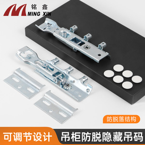 Soportes ocultos para colgar en la pared de la cocina, accesorios de hardware ajustables de alta resistencia, diseño minimalista, fácil de instalar - Product Image 2